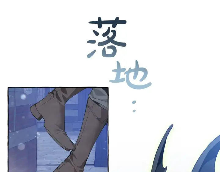 《成为伯爵家的废物》第42话 出来当苦力吧图9
