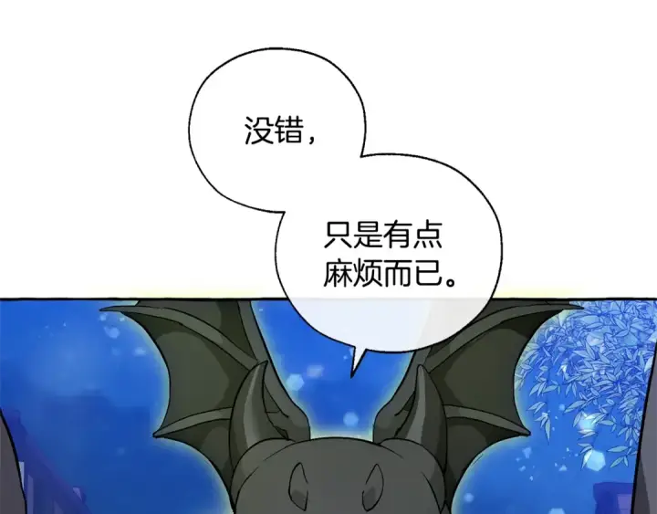 《成为伯爵家的废物》第42话 出来当苦力吧图92