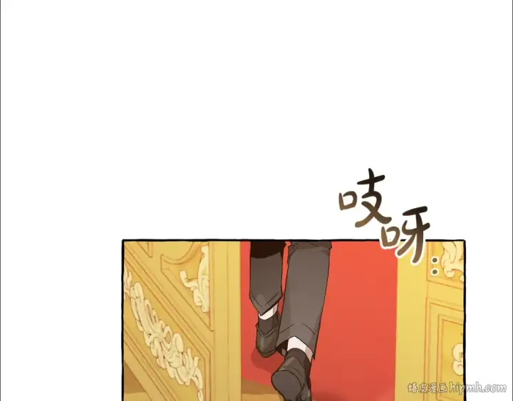 《成为伯爵家的废物》第43话 大概是柔弱图104