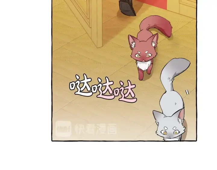 《成为伯爵家的废物》第43话 大概是柔弱图105