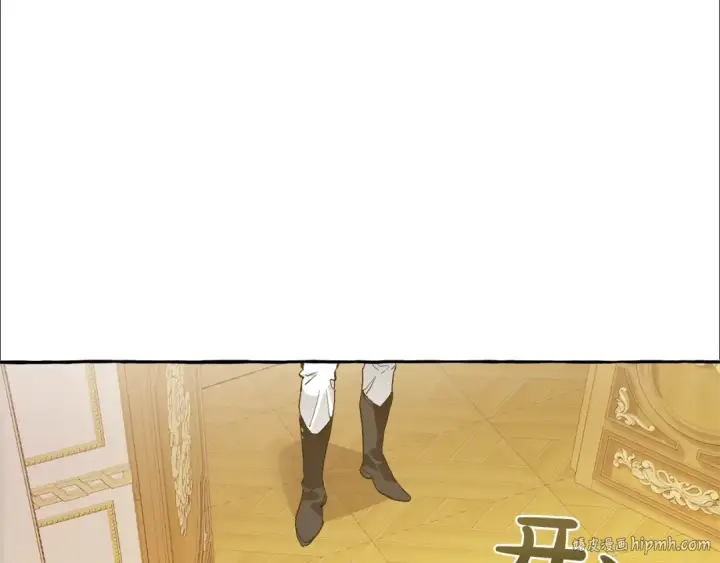 《成为伯爵家的废物》第43话 大概是柔弱图120