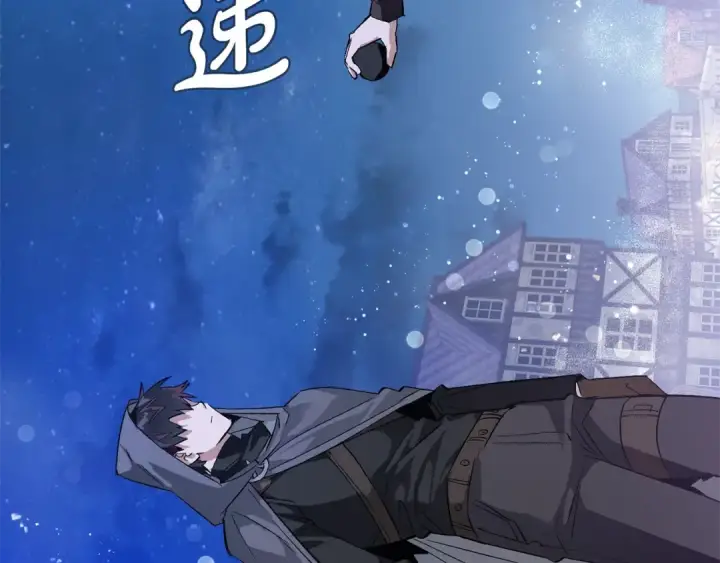 《成为伯爵家的废物》第43话 大概是柔弱图14