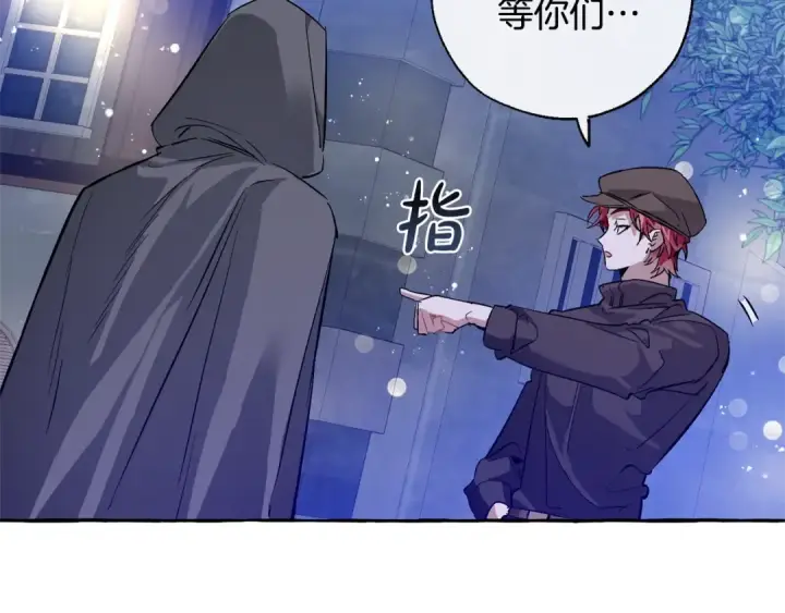 《成为伯爵家的废物》第43话 大概是柔弱图21