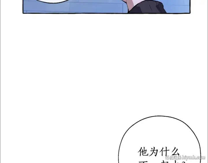 《成为伯爵家的废物》第43话 大概是柔弱图24
