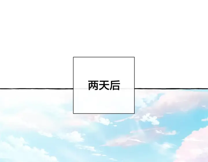 《成为伯爵家的废物》第43话 大概是柔弱图39
