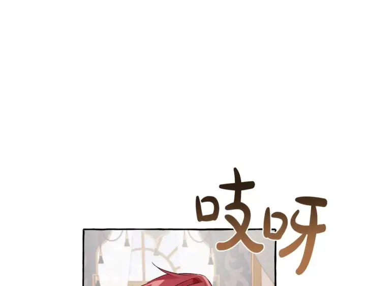 《成为伯爵家的废物》第43话 大概是柔弱图46