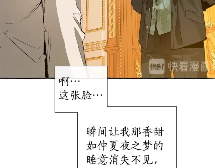《成为伯爵家的废物》第43话 大概是柔弱图50