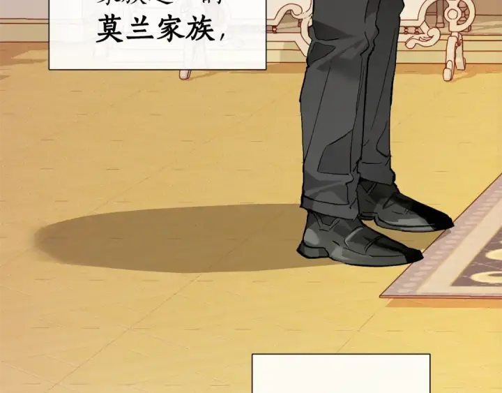 《成为伯爵家的废物》第43话 大概是柔弱图85