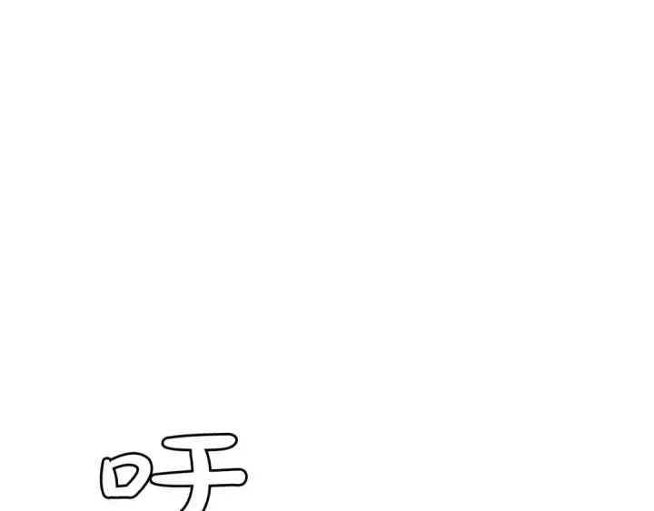 《成为伯爵家的废物》第44话 想好条件再和我谈图102