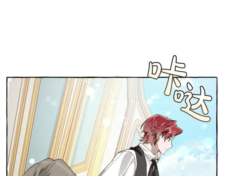 《成为伯爵家的废物》第44话 想好条件再和我谈图107