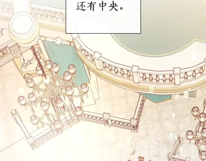 《成为伯爵家的废物》第45话 龙崽生气气图126