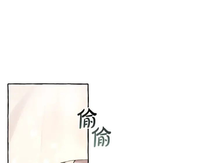 《成为伯爵家的废物》第45话 龙崽生气气图156