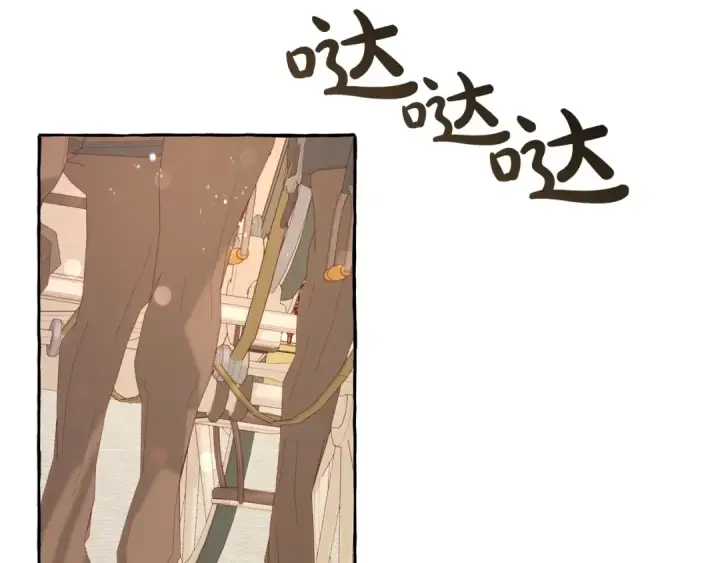 《成为伯爵家的废物》第45话 龙崽生气气图62