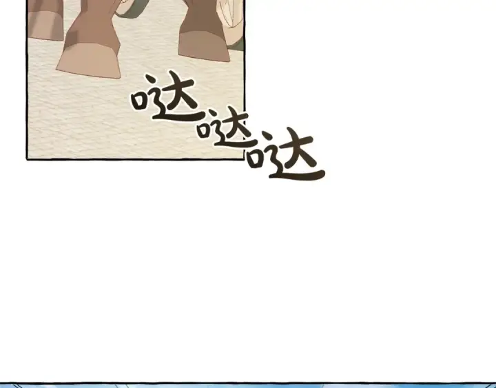 《成为伯爵家的废物》第45话 龙崽生气气图63