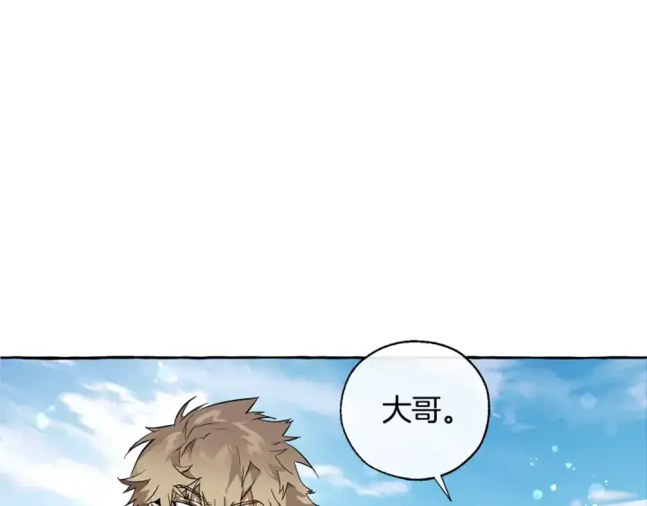 《成为伯爵家的废物》第45话 龙崽生气气图75