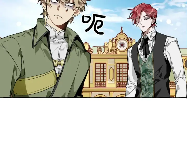 《成为伯爵家的废物》第45话 龙崽生气气图76
