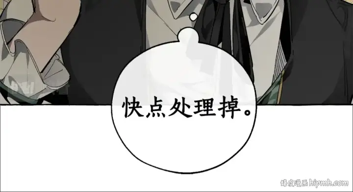 《成为伯爵家的废物》第45话 龙崽生气气图80
