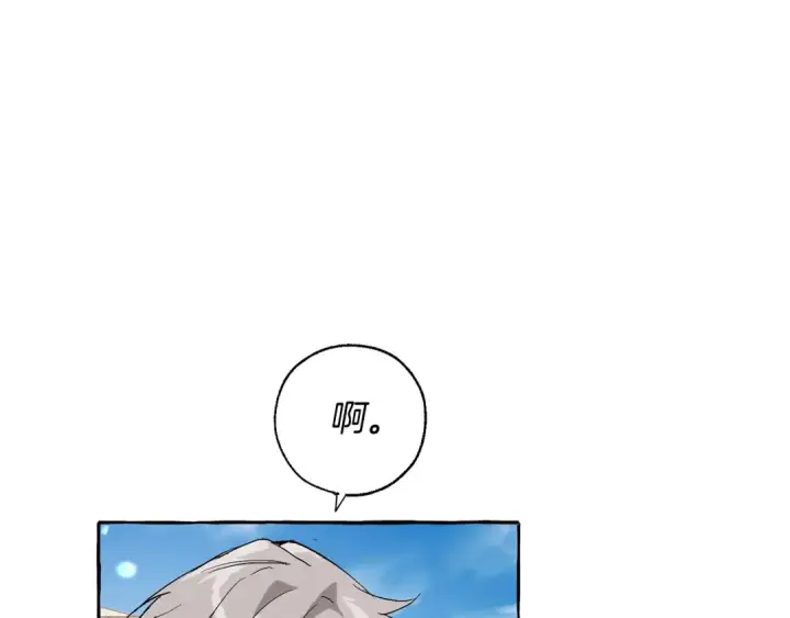 《成为伯爵家的废物》第45话 龙崽生气气图81
