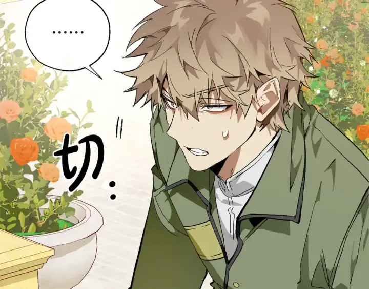 《成为伯爵家的废物》第45话 龙崽生气气图95
