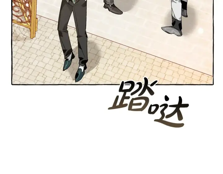 《成为伯爵家的废物》第45话 龙崽生气气图98