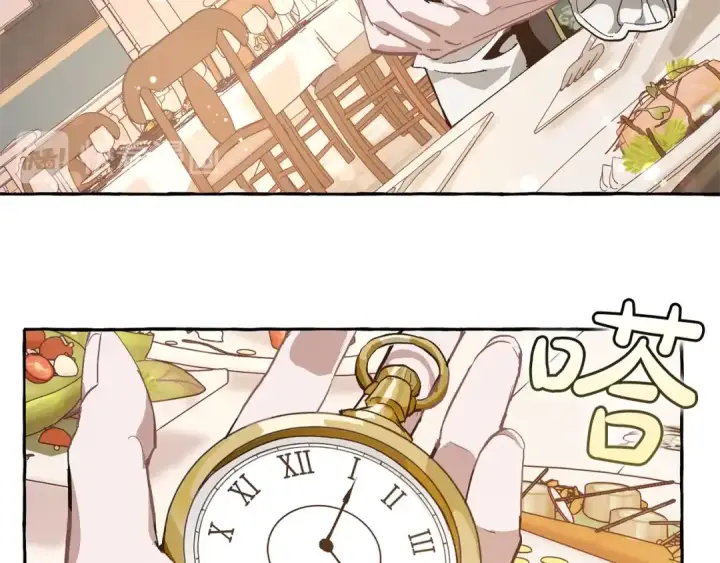 《成为伯爵家的废物》第46话 皇太子登场图116