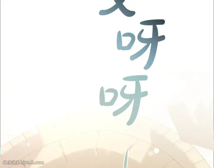 《成为伯爵家的废物》第46话 皇太子登场图120