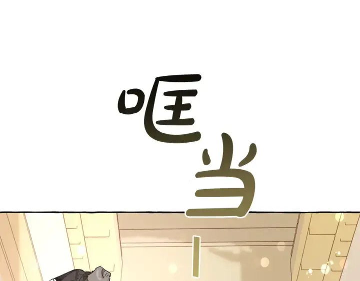 《成为伯爵家的废物》第46话 皇太子登场图124