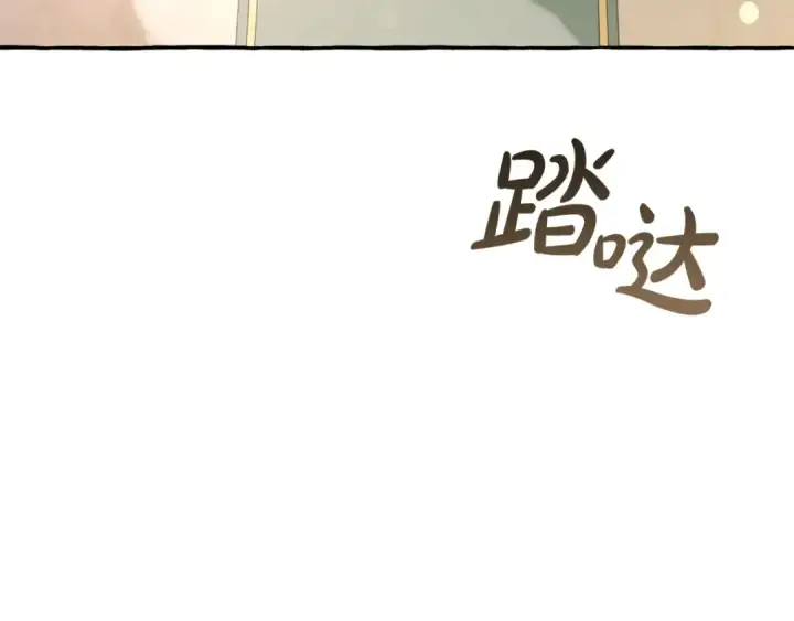 《成为伯爵家的废物》第46话 皇太子登场图127