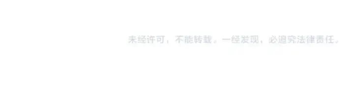 《成为伯爵家的废物》第46话 皇太子登场图151