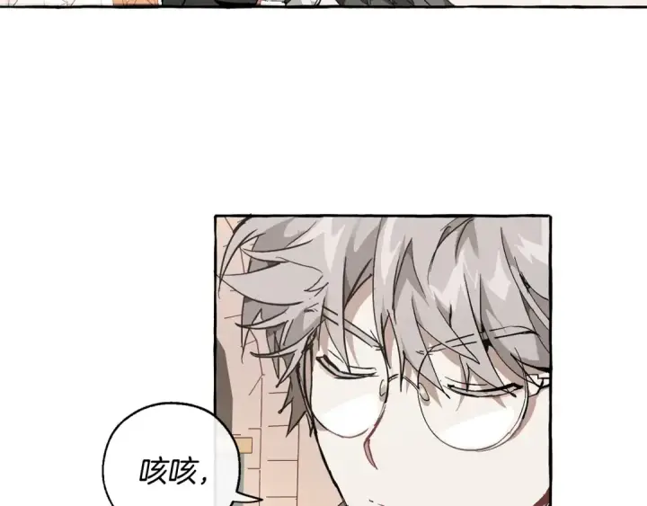 《成为伯爵家的废物》第46话 皇太子登场图35