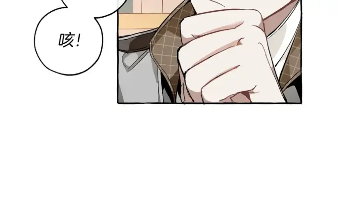 《成为伯爵家的废物》第46话 皇太子登场图36