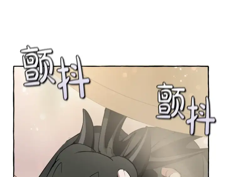 《成为伯爵家的废物》第46话 皇太子登场图5