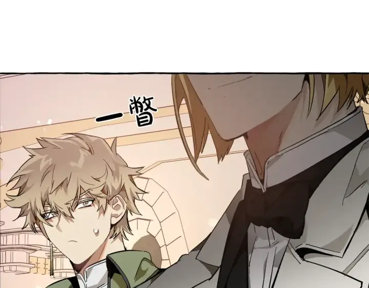 《成为伯爵家的废物》第46话 皇太子登场图54