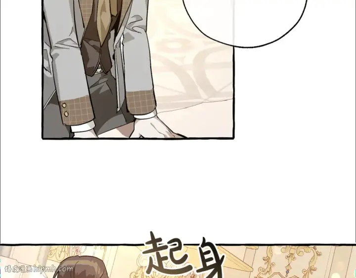 《成为伯爵家的废物》第47话 一触即发图104