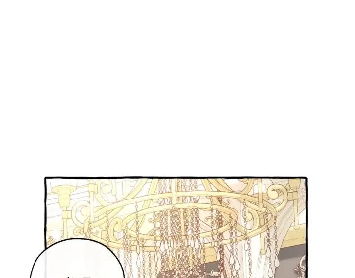 《成为伯爵家的废物》第47话 一触即发图109