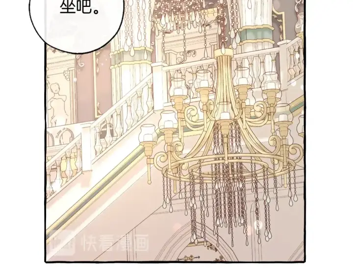 《成为伯爵家的废物》第47话 一触即发图110