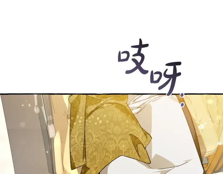 《成为伯爵家的废物》第47话 一触即发图114