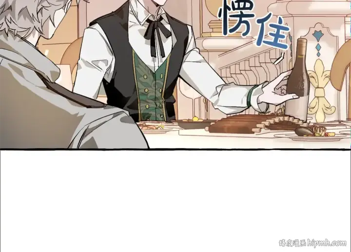 《成为伯爵家的废物》第47话 一触即发图144