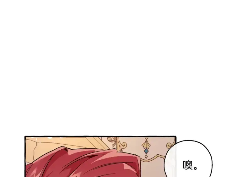《成为伯爵家的废物》第47话 一触即发图145