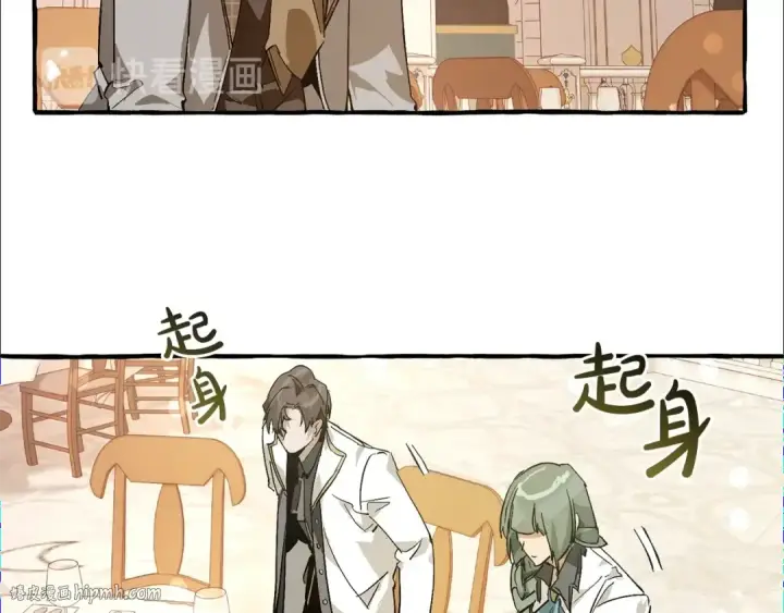 《成为伯爵家的废物》第47话 一触即发图152