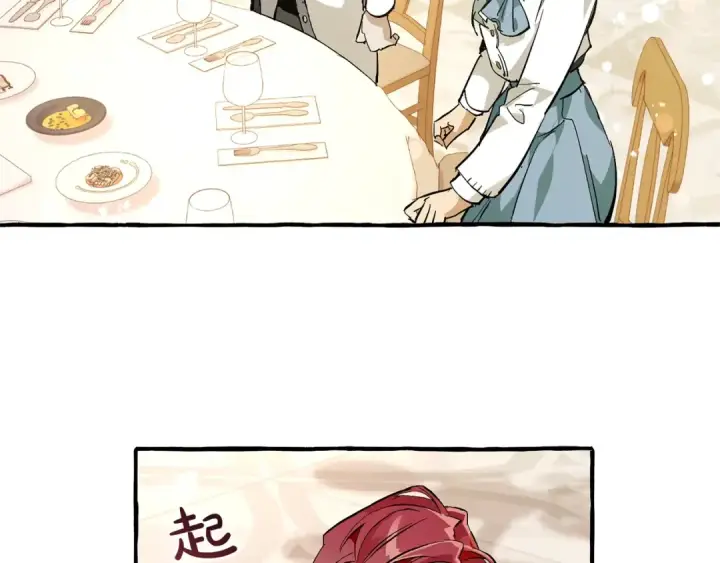 《成为伯爵家的废物》第47话 一触即发图153