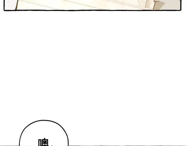 《成为伯爵家的废物》第47话 一触即发图158