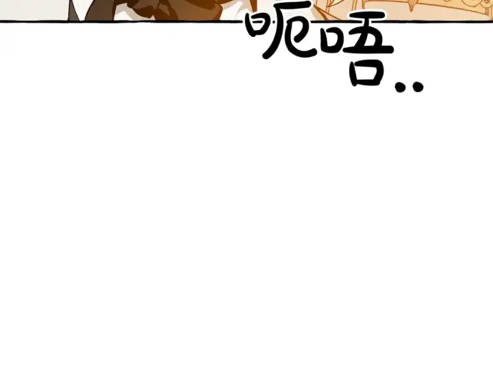 《成为伯爵家的废物》第47话 一触即发图20