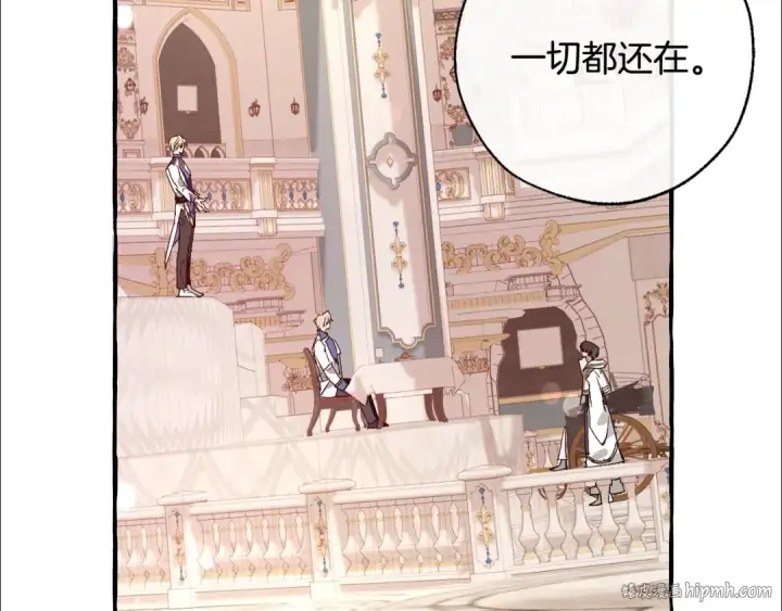 《成为伯爵家的废物》第47话 一触即发图56