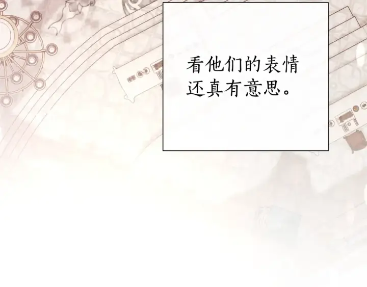 《成为伯爵家的废物》第47话 一触即发图69