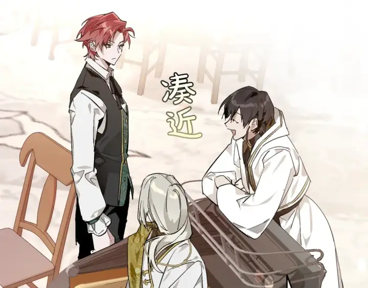 《成为伯爵家的废物》第48话 没用的知识增加了图121