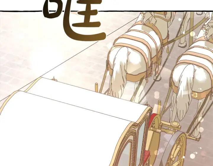 《成为伯爵家的废物》第48话 没用的知识增加了图162
