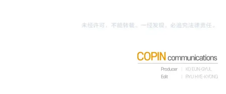 《成为伯爵家的废物》第48话 没用的知识增加了图170