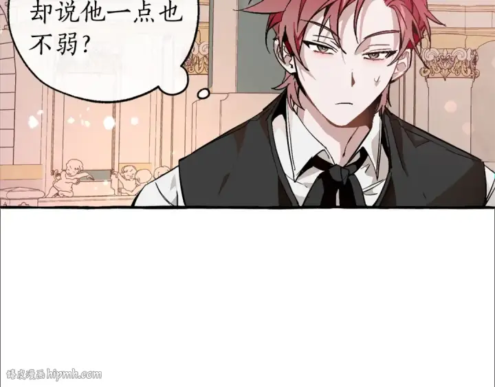 《成为伯爵家的废物》第48话 没用的知识增加了图56