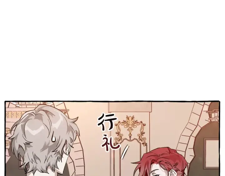 《成为伯爵家的废物》第48话 没用的知识增加了图68